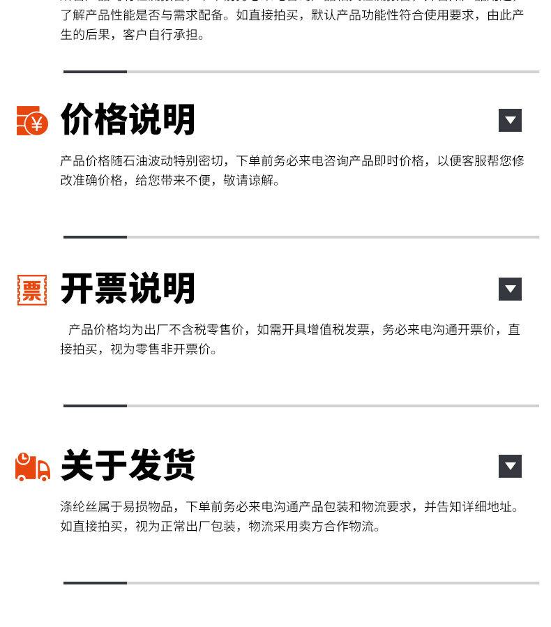 详情页_10