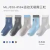 Meias Esportivas de Algodão Sem Costura para Crianças Meninos e Meninas, Tamanhos Médio a Grande, Respiráveis, Absorventes de Suor, Antibacterianas, Resistentes ao Desgaste, Anti-Pilling, Meias de Meia-Perna para Bebês