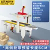 Máquina Seladora Automática de Caixas Letai 4030 Máquina Seladora Semiautomática com Fita Transparente Caixa de Papelão Caixa Postal Expressa