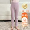 Calça Outono Infantil de Veludo Alemão Classe A Pacote Único Calça de Veludo Macio para Meninas Calça Térmica Sem Costura para Bebê Roupa Íntima Camada Base para Meninas