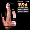 Pênis simulado em forma de alien elétrico carne macia língua feminina realista de alta velocidade máquina de lamber inserção automática pênis falso brinquedo sexual