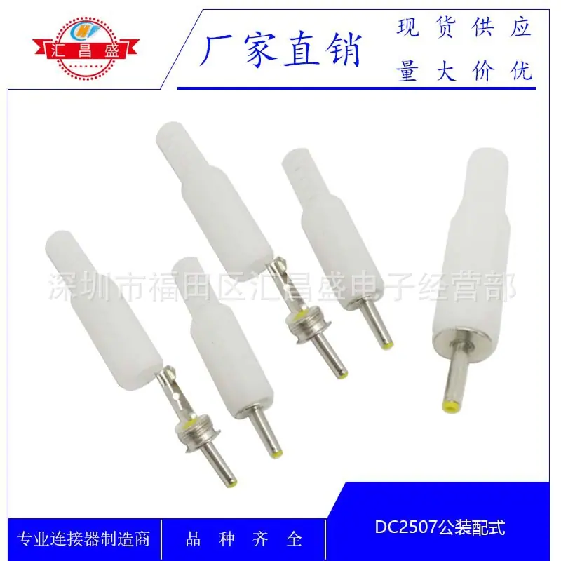 DC2507公装配式白色帽管A
