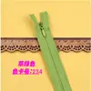 Oco En Stock No. 3 Cremallera de Nylon Invisible de Extremo Cerrado Producto Premium Hecho en Zhejiang Accesorios de Ropa de Color Cadena de Cremallera para Maletas