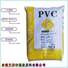 Partículas de plástico PVC 90A doméstico 30 a 135 graus de várias durezas PVC fornecimento spot