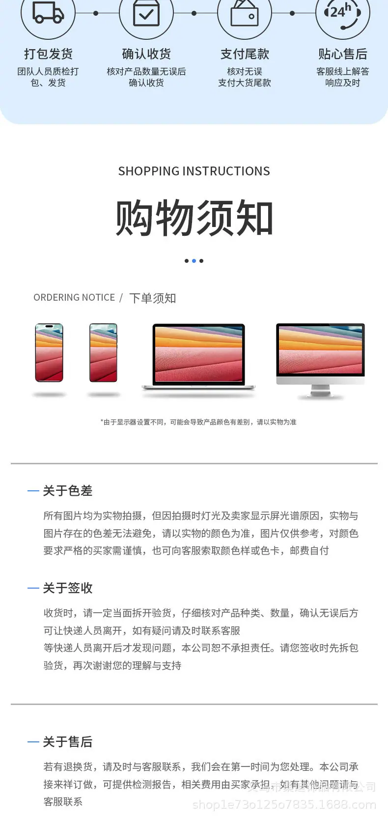 206详情_07.jpg