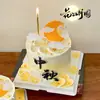 Decoraciones de Pasteles Horneados para el Festival del Medio Otoño 2025 Conejo Lunar Xiangyun Disfraz para Fiesta del Festival del Medio Otoño Enchufe