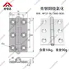 Hhpsnl5/Hfc21-35C Perfil de Aluminio Industrial Bisagra Gabinete Caja Eléctrica Bisagra Extendida de Alta Resistencia Bisagra de Alta Resistencia