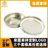 Lata de hojalata 10g 50g Frasco de caviar con sello sellado con pegamento, 30g Frasco de comida para caviar, Lata de caviar