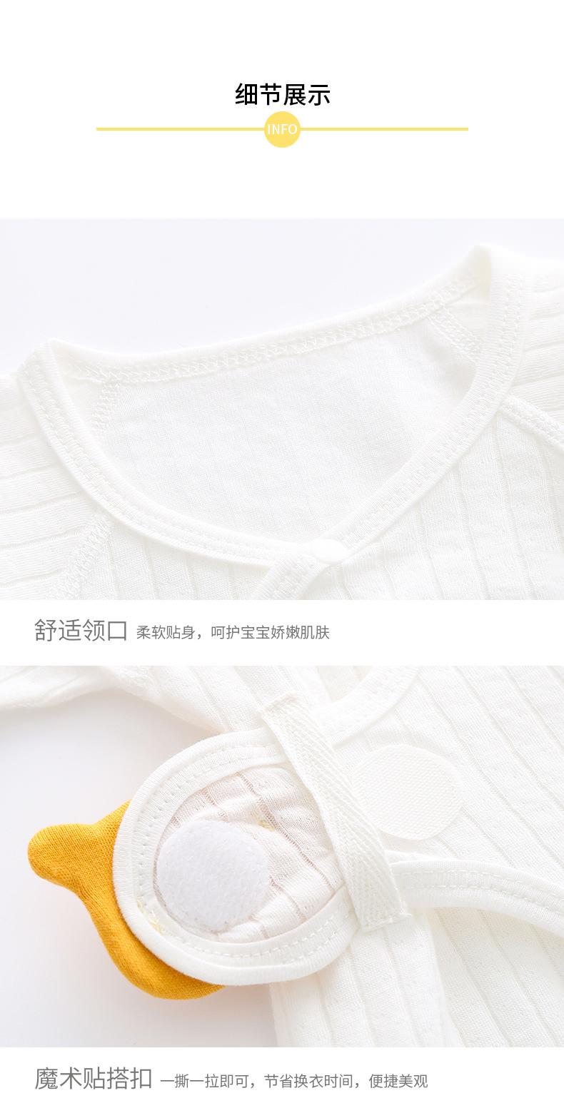 螺纹四季提花翻扣连体_09.jpg