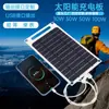 Panel Solar Monocristalino de 10W Sistema de Alimentación Exterior Carga Solar Directa Teléfono Móvil con Placa de Protección de Voltaje