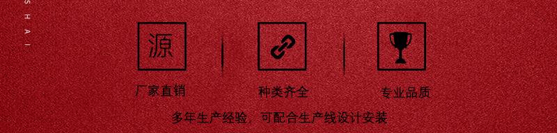 直线筛详情页-最终版_02.jpg