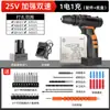 Taladro Eléctrico Doméstico Pequeño Taladro Eléctrico de Litio Taladro Eléctrico Recargable Destornillador Eléctrico Taladro de Pistola Multifunción Taladro Eléctrico Manual para Perforación
