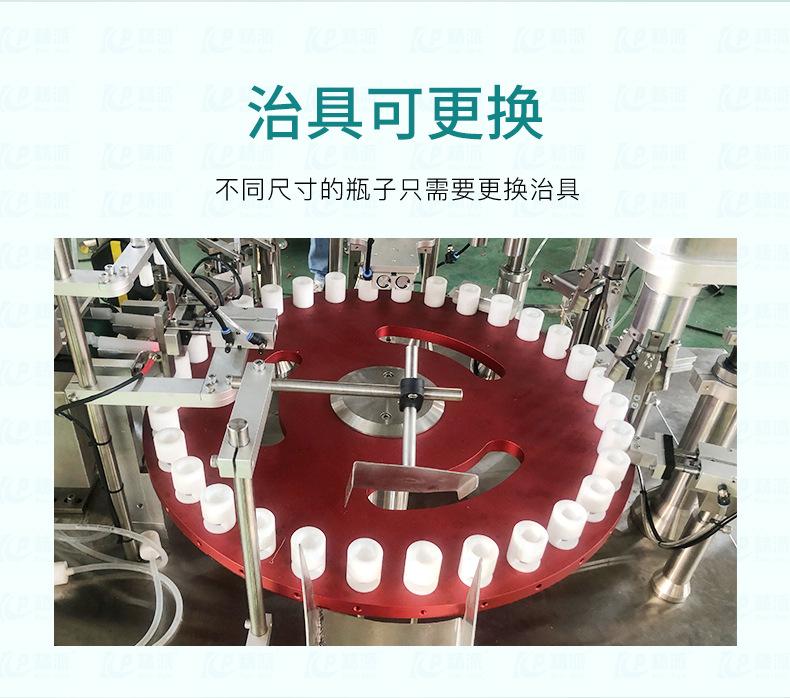 蚊香液详情_05.jpg