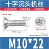 Tornillos de Cabeza Avellanada de Acero Inoxidable 304 Tornillos de Cabeza Plana con Ranura Cruzada Tornillos de Máquina Km Tornillos de Máquina de Cabeza Avellanada M2M3M4M5M6