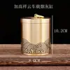 Artesanato de cobre esculpido Baifu ondas Xiangyun cinzeiro de carro