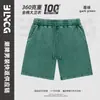 Marca de Moda Bg Verano 2026 Nuevos Shorts de Lavado Pesado Copo de Nieve para Hombre Sueltos Casuales de Cinco Puntos Versátiles para Hombre