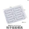 Yu Meiren Gancho de mariposa de resina para colgar DIY Sin perforaciones Pegatina de gancho para puerta de cocina y baño Molde de silicona