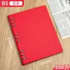 Cuaderno de Hojas Sueltas con Logo Imprimible, Papel de Hojas Sueltas Extraíble y Reemplazable, Bloc de Notas de Registro Simple de Aspecto Elevado para Negocios
