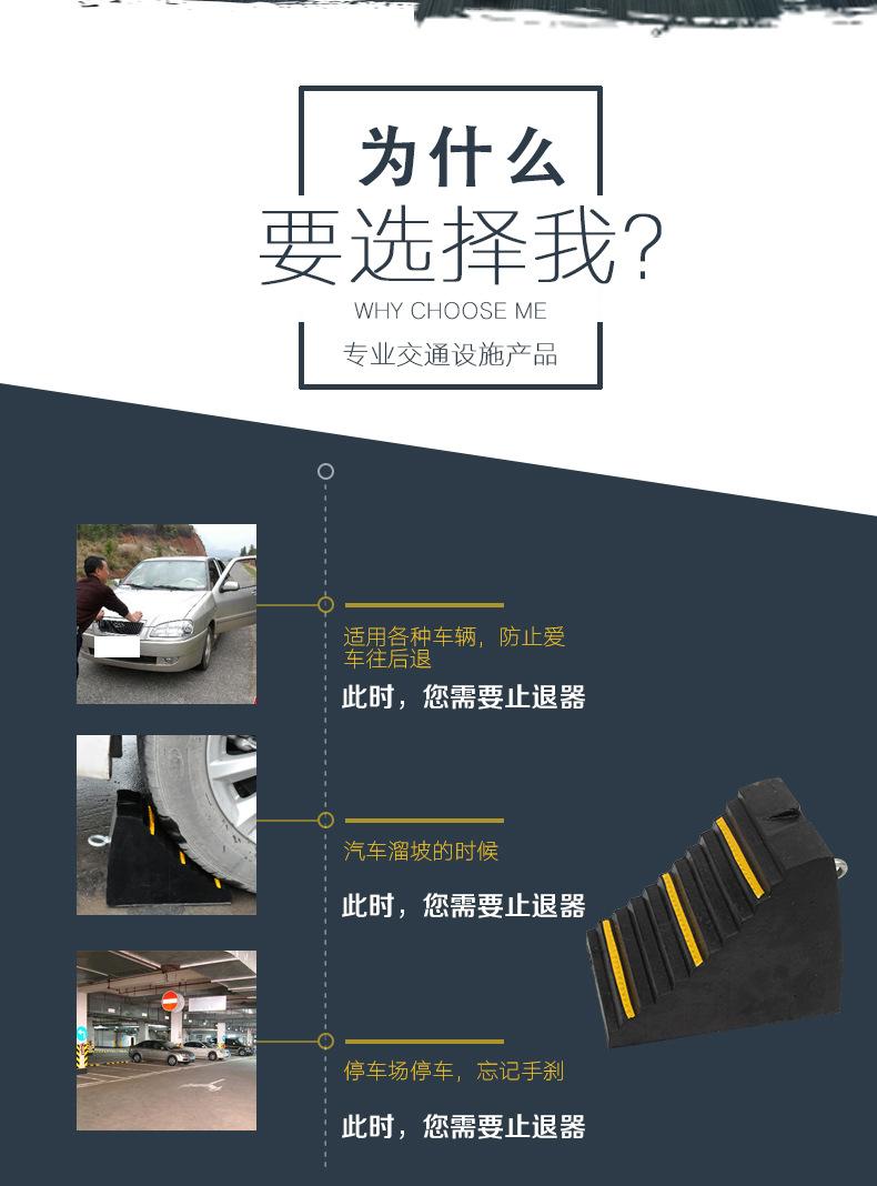 止退器_02