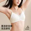 Sujetador de encaje tipo triángulo estilo francés para mujeres con poco busto, push-up de satén, tacto nude, fino transpirable de verano, sexy sin espalda