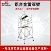 Truss de aleación de aluminio para sistemas de sonido de eventos a gran escala, truss en forma de disco para exposiciones, fabricante de truss de aleación de aluminio