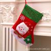 Meias de Natal Transfronteiriças Saco de Presente de Natal Meias Pequenas de Natal Pingente Saco Decoração Pendurada para Árvore de Natal