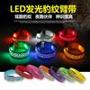 Brazalete luminoso LED cinturón de advertencia de seguridad para deportes al aire libre estampado de leopardo para correr montar cinturón reflectante accesorios de ambiente