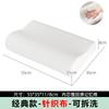 Almohada de Memoria para Dormir Almohada Alta y Baja Núcleo de Almohada Hogar Protección para el Cuello Almohada para la Salud del Sueño Hotel Protección para la Columna Cervical Almohada de Espuma Viscoelástica