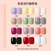 Pegamento para Esmalte de Uñas de Celebridad de Internet Nuevo Set Comercial Verano 60 Colores Populares Un Botella Un Color Set Pequeño para Salones de Uñas