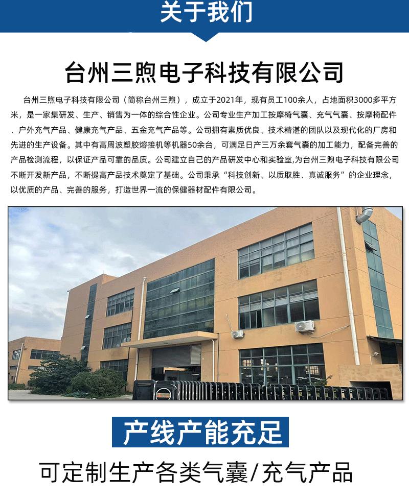 三煦公司结尾部分没有见证_01.gif