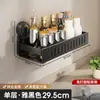 Estante de Especias de Cocina para Dropshipping Montado en la Pared Sin Taladro Estante de Almacenamiento Extraíble Estante de Almacenamiento para Artículos de Fregadero de Baño