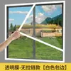 Película de Isolamento à Prova de Vento para Janela de Inverno, Película de Isolamento de Janela Transparente Mágica Espessada para Uso Doméstico, Instalação com Fita Mágica Sem Furar