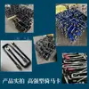 Clip de lámina de acero para eje de semirremolque FuHua, pasador en U en forma de U anti-desplazamiento, alta resistencia, diámetro 24, ancho 9, tornillo de orejeta de elevación para trabajo pesado