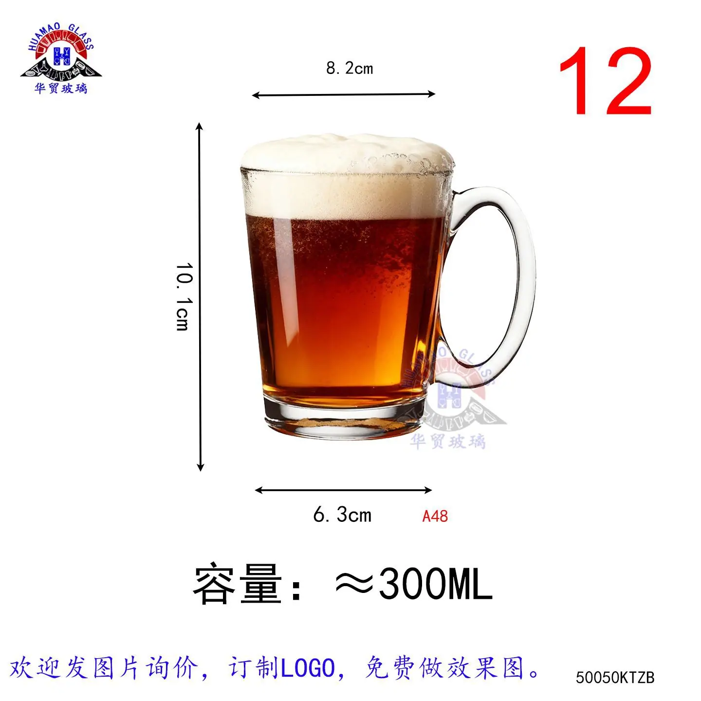 大把杯1-KTZB50.jpg