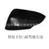 Adecuado para la carcasa del espejo retrovisor de la séptima generación de Toyota Camry de 12 a 17 años, espejo de lente de reversa, intermitente