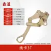 Tensionador Multifuncional Estilo Japonês, Tensionador de Corda Espessa Manual Portátil de Propósito Especial, Anti-Reverso Portátil Reforçado