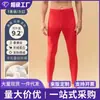Pantalones Largos de Modal para Hombre para Otoño e Invierno, Tallas Grandes, Ropa Interior Térmica, Pantalones Calientes Forrados de Polar