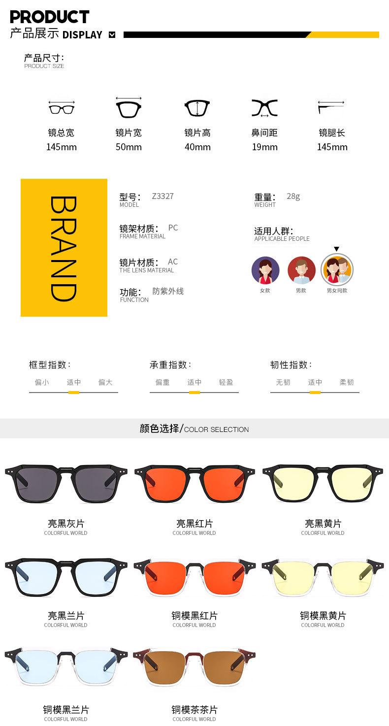 太阳镜_07.jpg