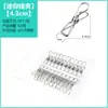 Pinzas de Acero Inoxidable Kaiwang Pinzas de Resorte Sólido 6.5cm Pinzas Pequeñas para Cable Pinzas para Ropa Interior/Colgadores de Calcetines No Magnéticos
