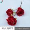 Cola de cabeça grande Austin ramo único 3 rosas arranjo de flores romântico para auditório flor artificial arco de casamento boas-vindas flor de seda