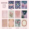 Día Hermoso Polvo de Estrellas Serie Pergamino Secreto Tema Soñador Libro de Materiales Estilo Europeo Diario de Sueños Material para Manualidades