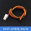 5557/5559 macho e fêmea para fiação de plugue chicote de fiação de computador de carro conexão de LED conector de 4,2 mm 0,75 plano