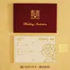 Novos Convites de Casamento, Convites, Convites de Casamento de Nicho Estilo Chinês de Alta Qualidade, Suprimentos para Banquete de Casamento e uma Coleção Completa de Suprimentos para Casamento