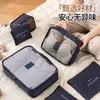 Bolsa para Ropa, Bolsa para Guardar Zapatos, Maleta de Ruedas con Bolsa de Almacenamiento, Juego de Seis Piezas de Almacenamiento para Viaje, Juego de Seis Piezas de Bolsas de Almacenamiento para Viaje
