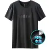 Camiseta de Hielo Delicado para Hombre Verano Fina de Manga Corta para Hombre Camiseta de Seda de Hielo de Secado Rápido de Media Manga Top Casual para Hombre 98