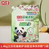 Liby Planta de Flores Cuidado Suave Detergente Natural para Ropa Protege la Ropa y Previene la Mezcla de Colores Fragancia Floral Natural Suministro Directo de Fábrica al por Mayor para el Hogar Genuino