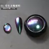 Luz de bola de dragón de cambio de color óptico de alta saturación transfronteriza, color cambiante de resaltador de brillo, polvo de espejo mágico de dragón que cambia de color, accesorios de arte de uñas con purpurina polarizada