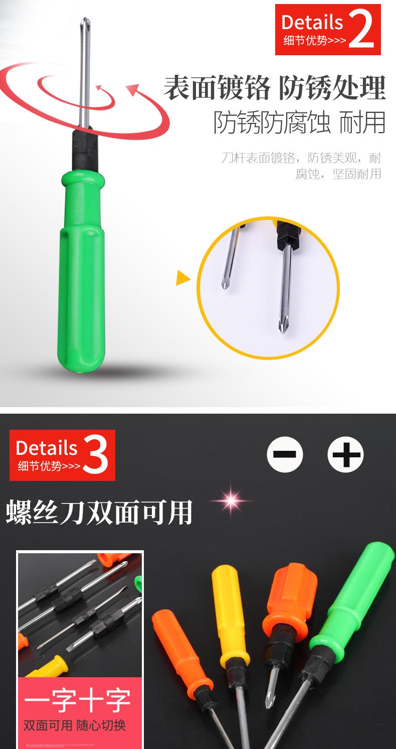 详情_06