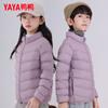 Jaqueta de Penas Duck Duck Infantil para Meninos e Meninas 2026 Inverno Estilo Curto para Crianças e Crianças Maiores com Gola Alta Casaco Quente Y