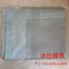 Venta de Liquidación de Fábrica de Juegos de Cama de Algodón Puro Ligeramente Defectuosos, Esterillas Enfriadoras, Sábanas Individuales, Colchas de Verano, Juegos de Cuatro Piezas de Seda Hielo